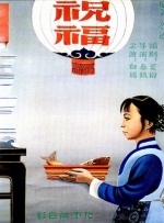 1024 国产